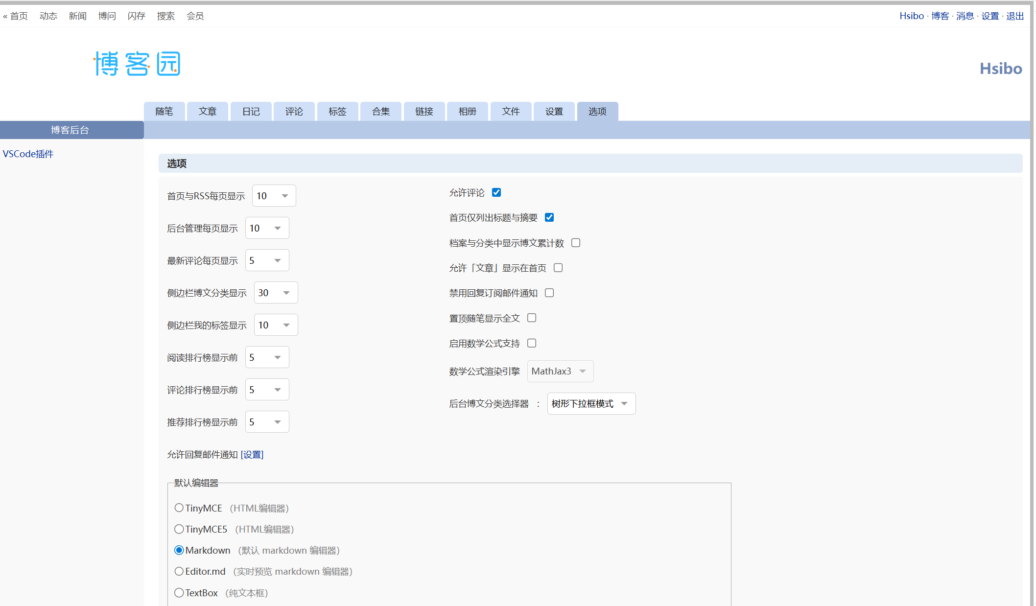 屏幕截图 2025-09-08 145334