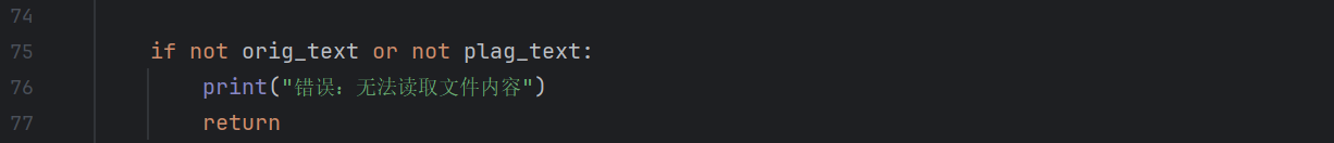 屏幕截图 2025-09-23 120519