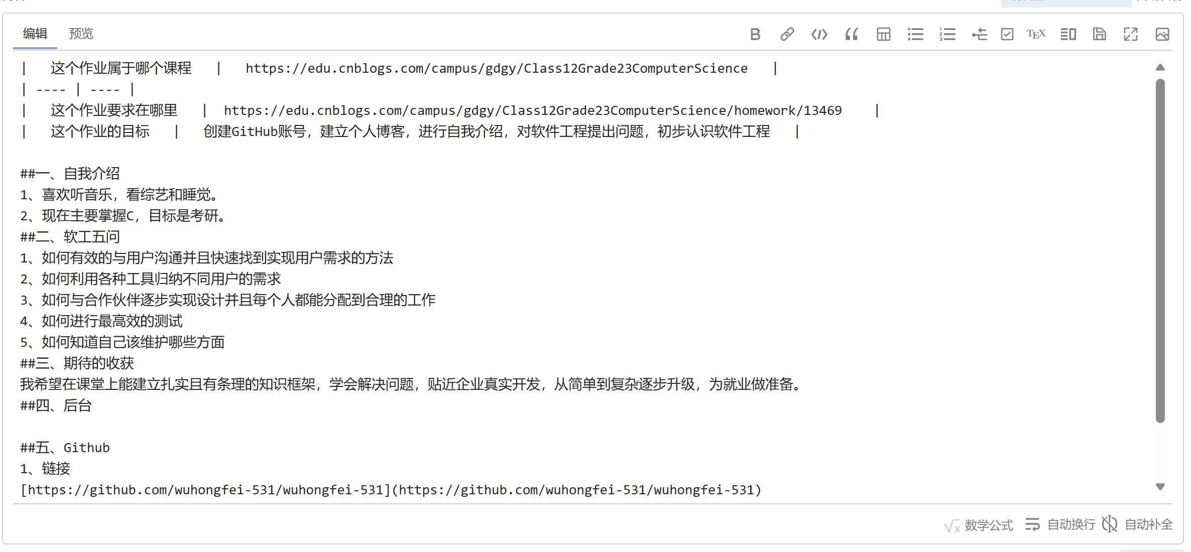 微信图片_20250908192738_4_84