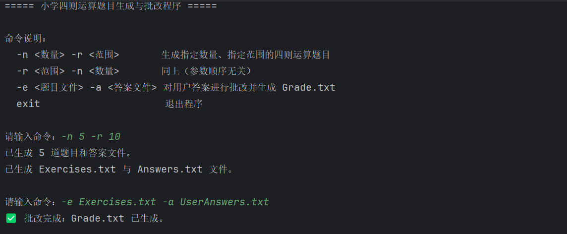 微信图片_20251010124435_24_348