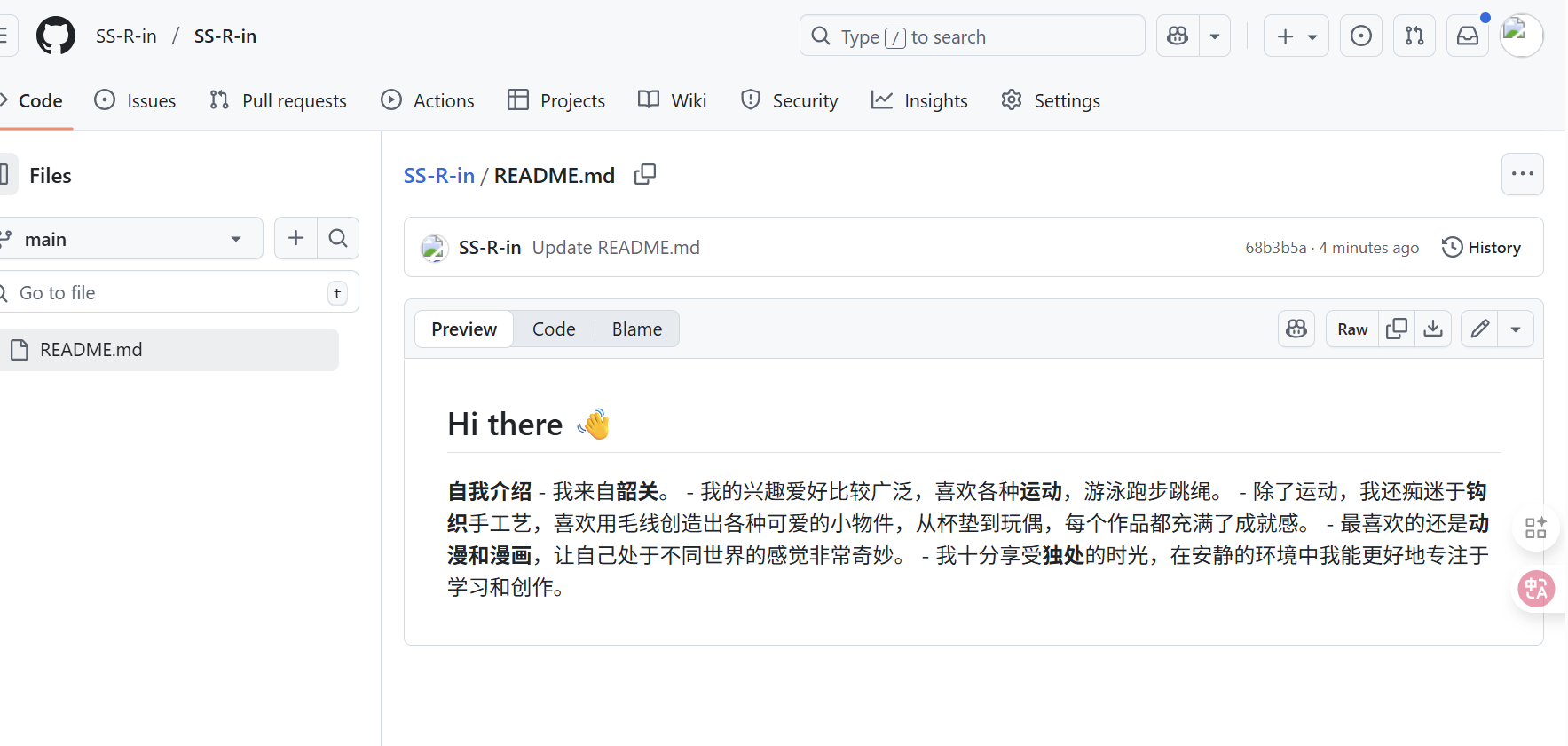 屏幕截图 2025-09-09 003506