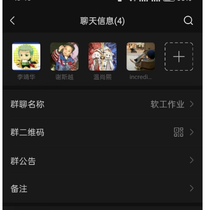 屏幕截图 2025-11-01 135147