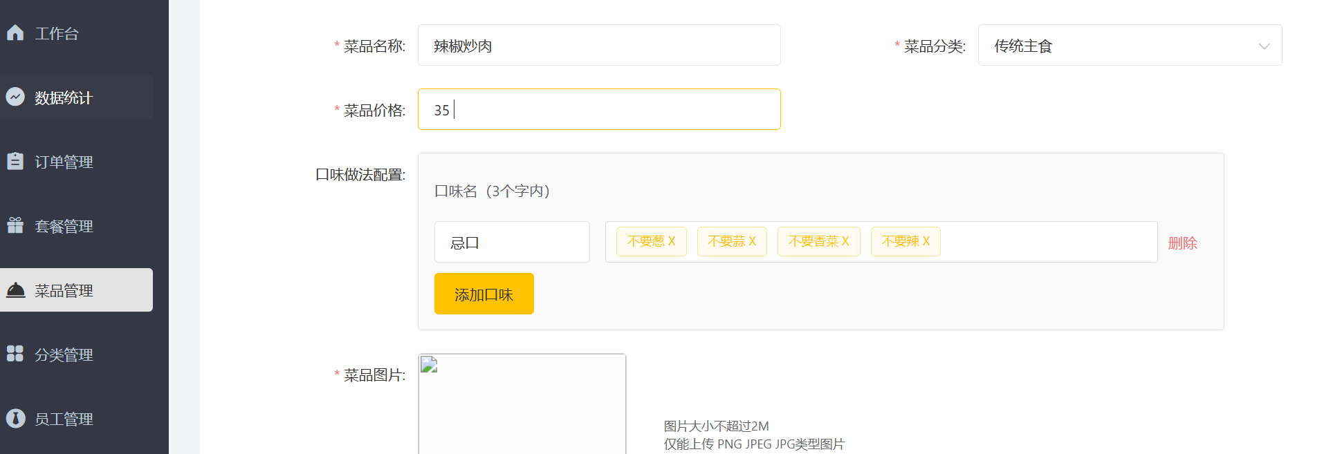 屏幕截图 2025-12-04 180155