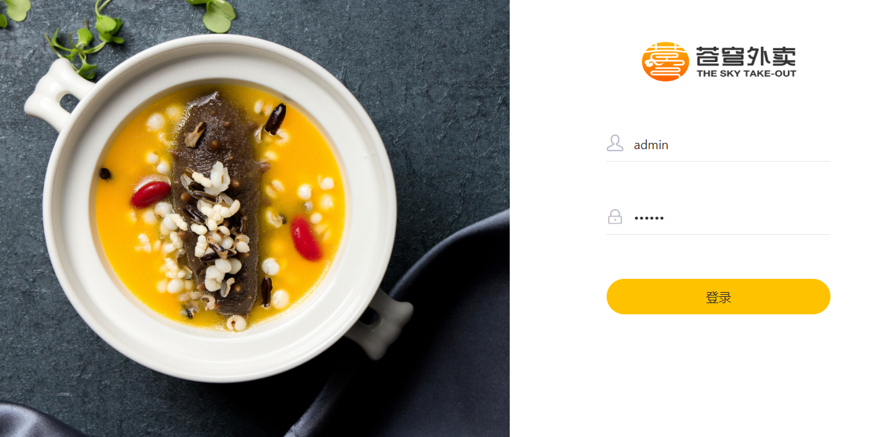 屏幕截图 2025-12-04 181145