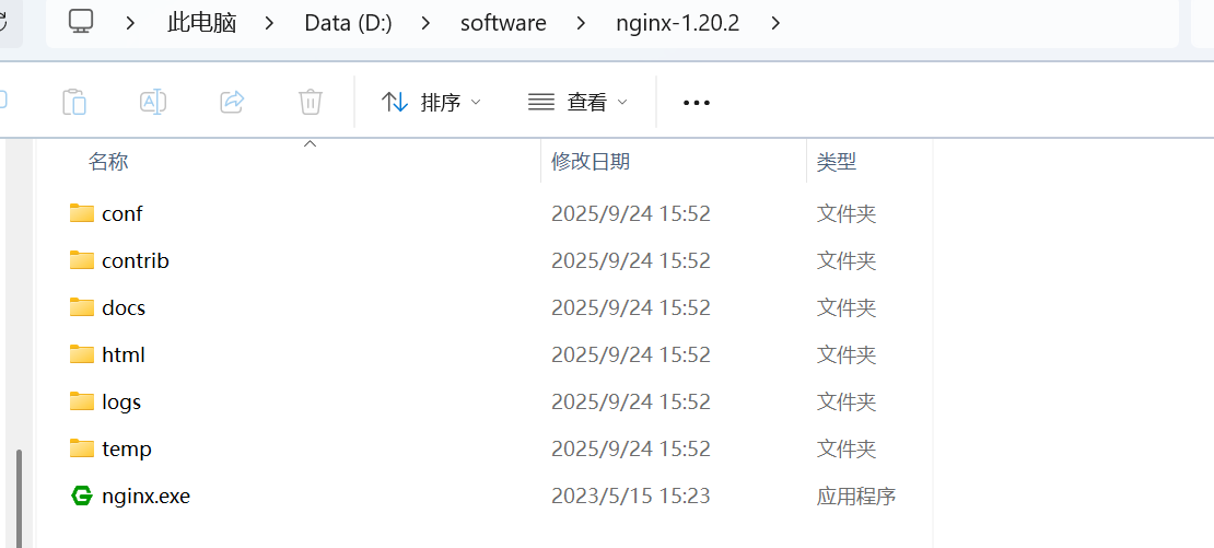 屏幕截图 2025-12-04 183003
