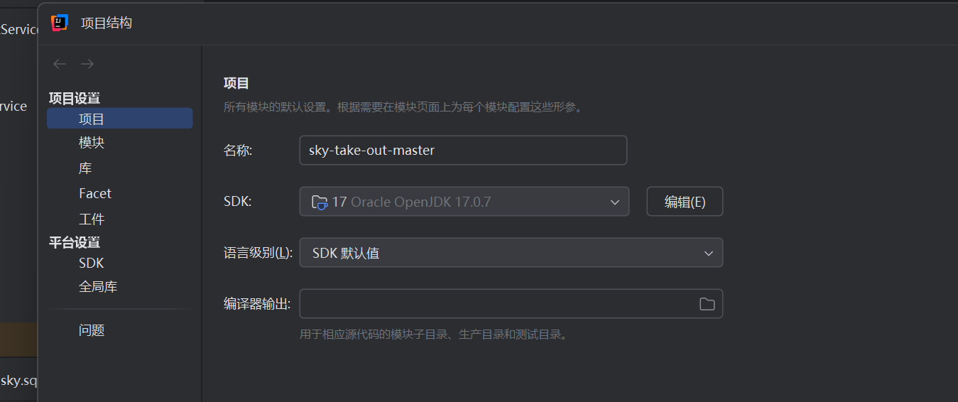 屏幕截图 2025-12-04 183309