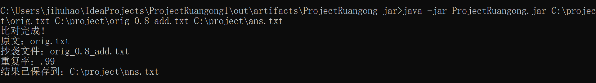 屏幕截图 2025-09-23 211354