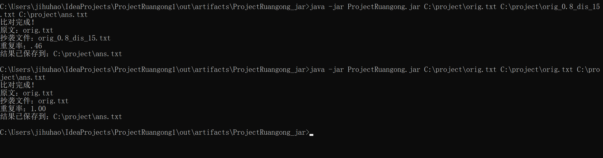 屏幕截图 2025-09-23 211816