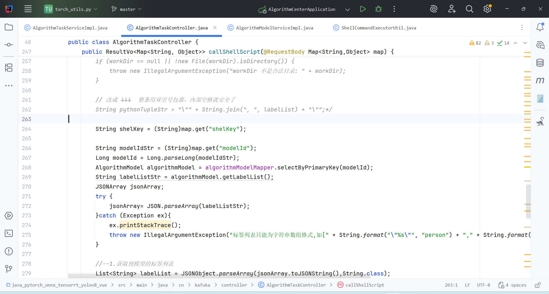 controller接受请求