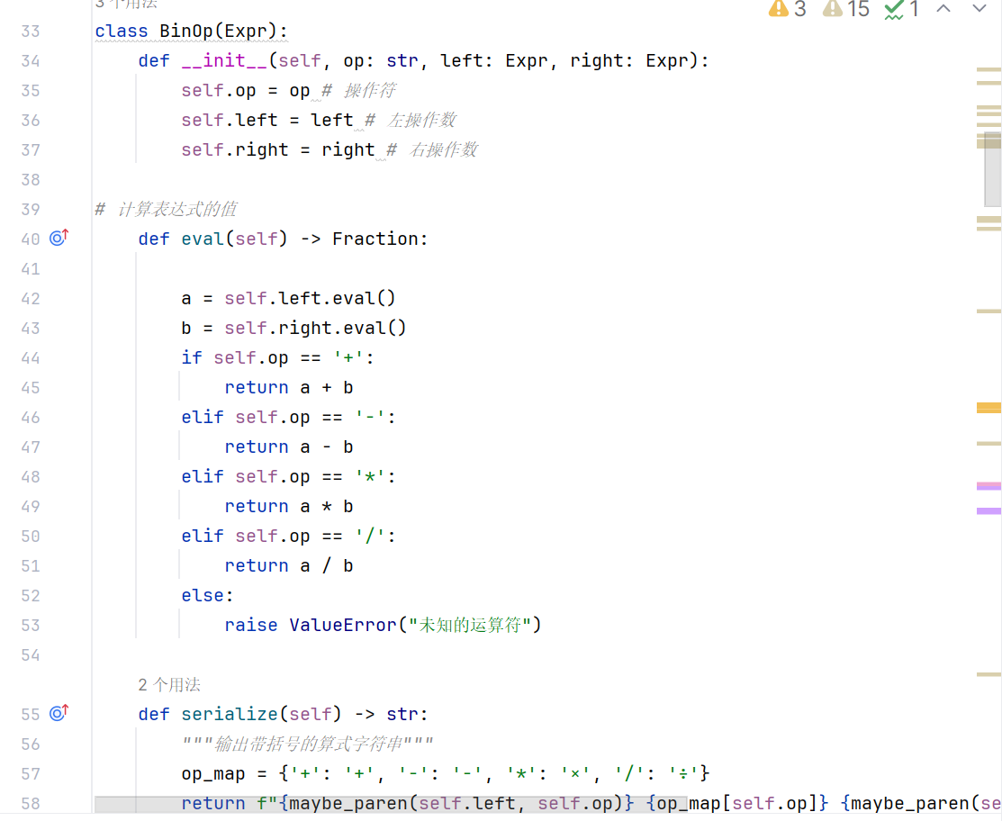 image-20251015175222544