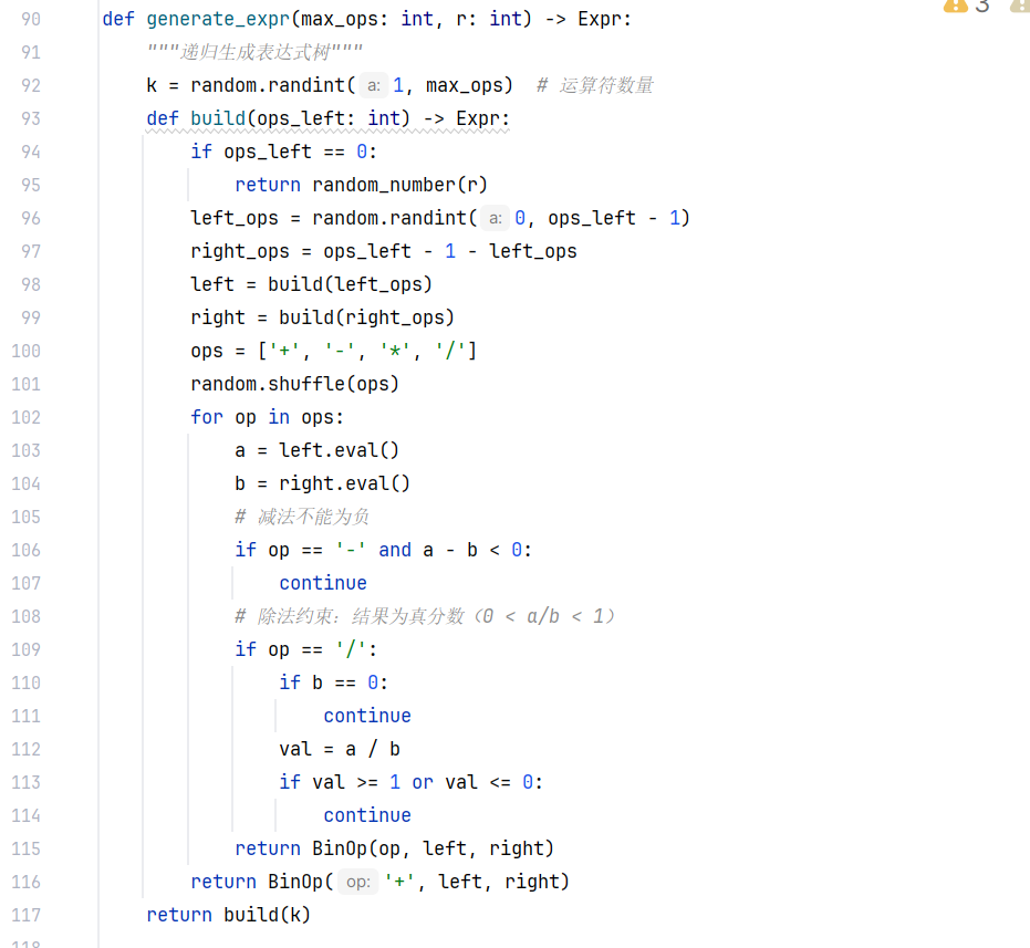 image-20251015175612665