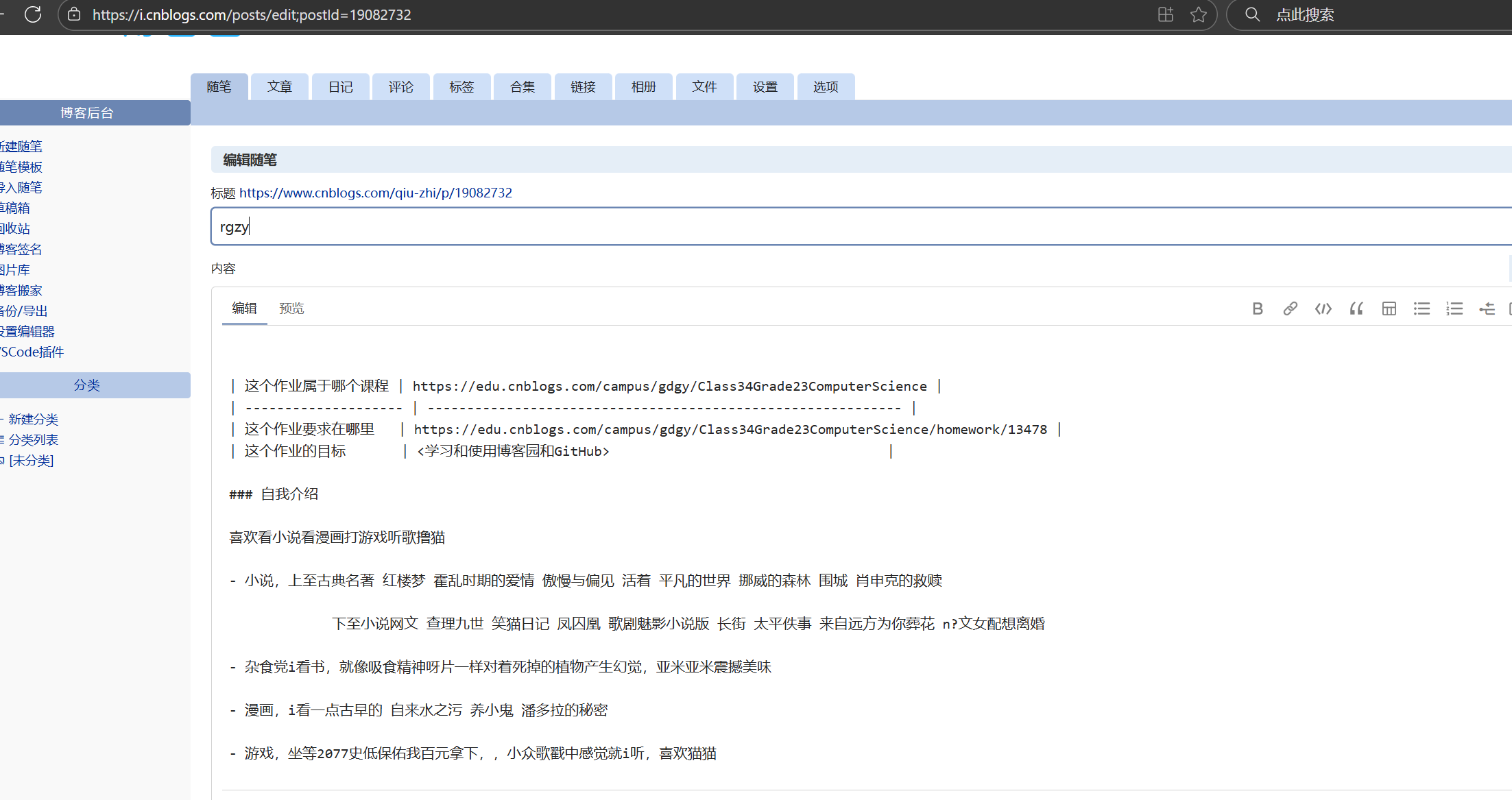 f67007e6-a403-4144-831f-48b9b8254f7e