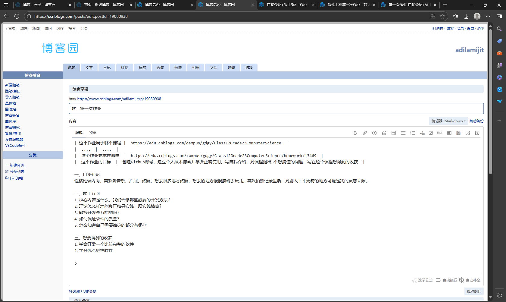 屏幕截图 2025-09-09 200907