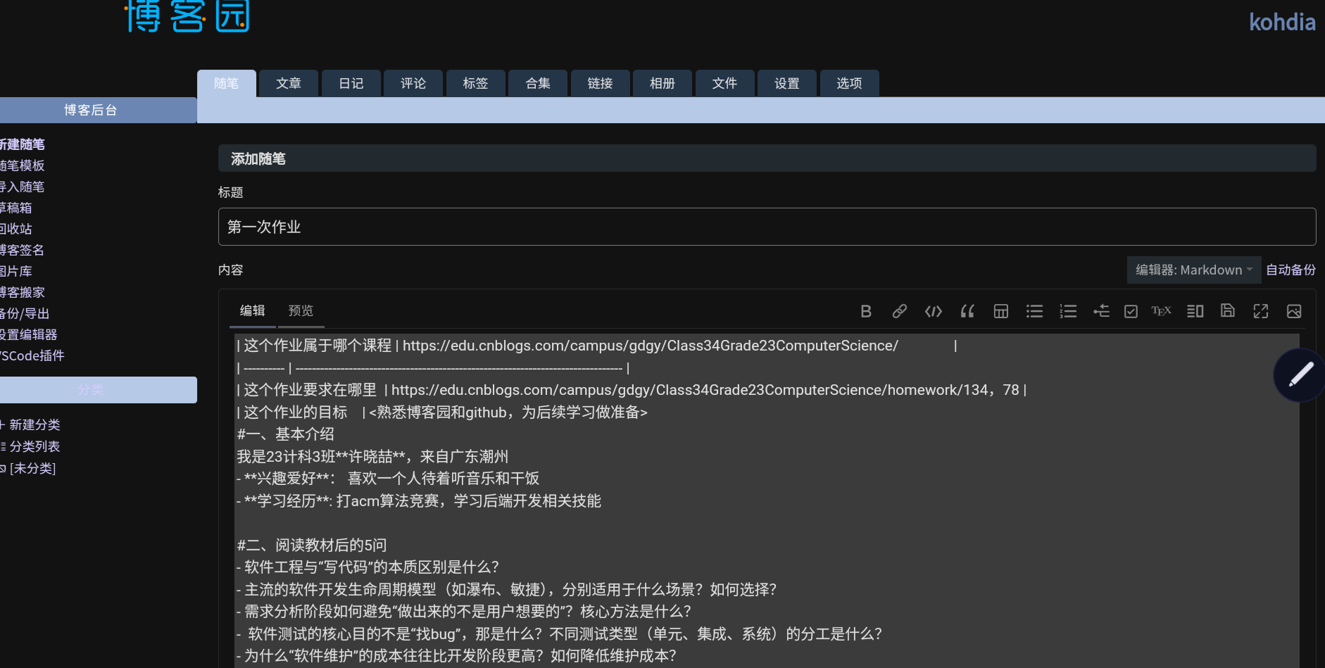 Screenshot_20250908-224423