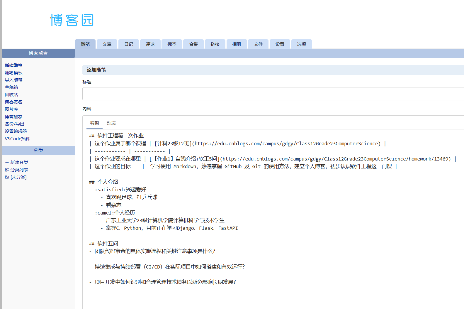 Snipaste_2025-09-08_23-01-52