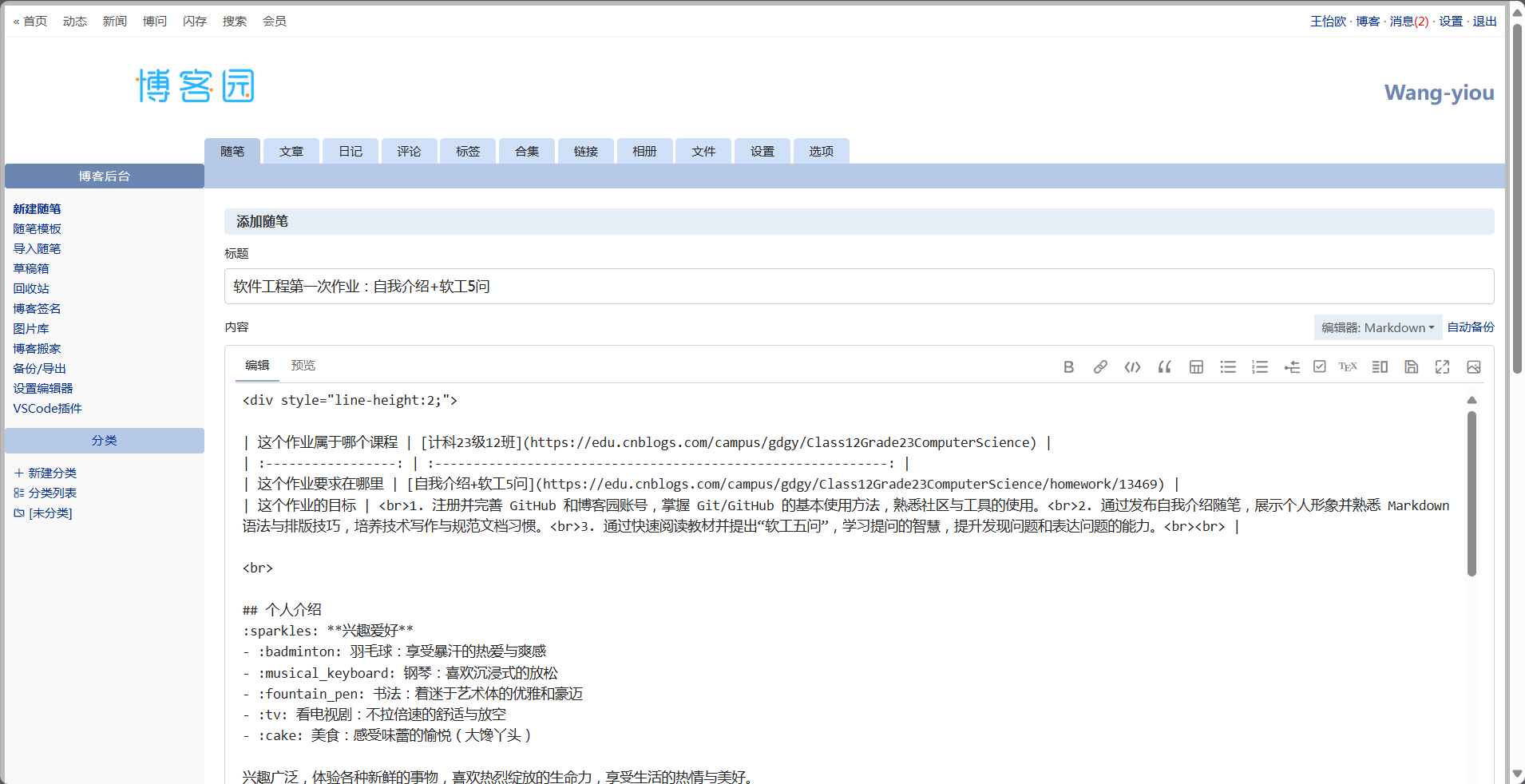 微信图片_20250909195537_189_242