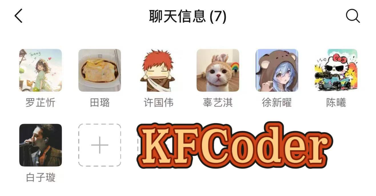 KFCoder