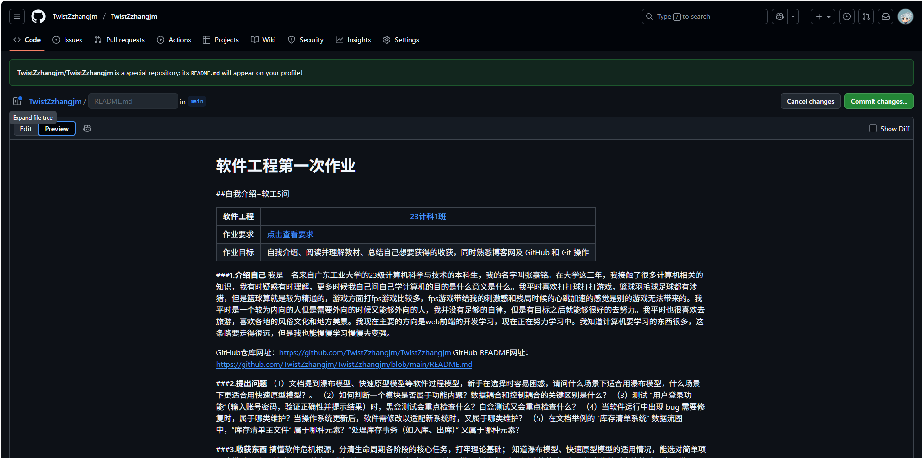 屏幕截图 2025-09-09 164512