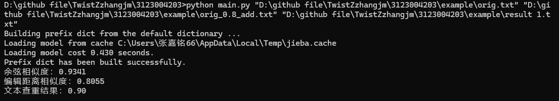 屏幕截图 2025-09-22 223038