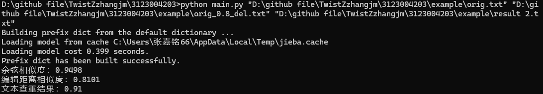 屏幕截图 2025-09-22 223926