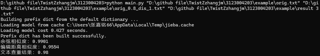 屏幕截图 2025-09-22 224009