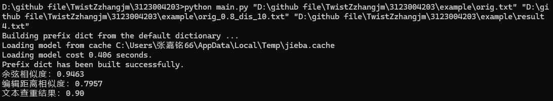 屏幕截图 2025-09-22 224042