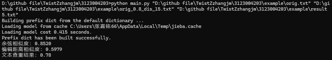 屏幕截图 2025-09-22 224103