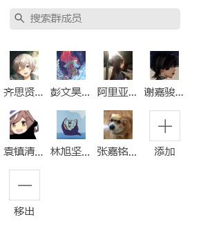 微信图片_20251203162157_168_239