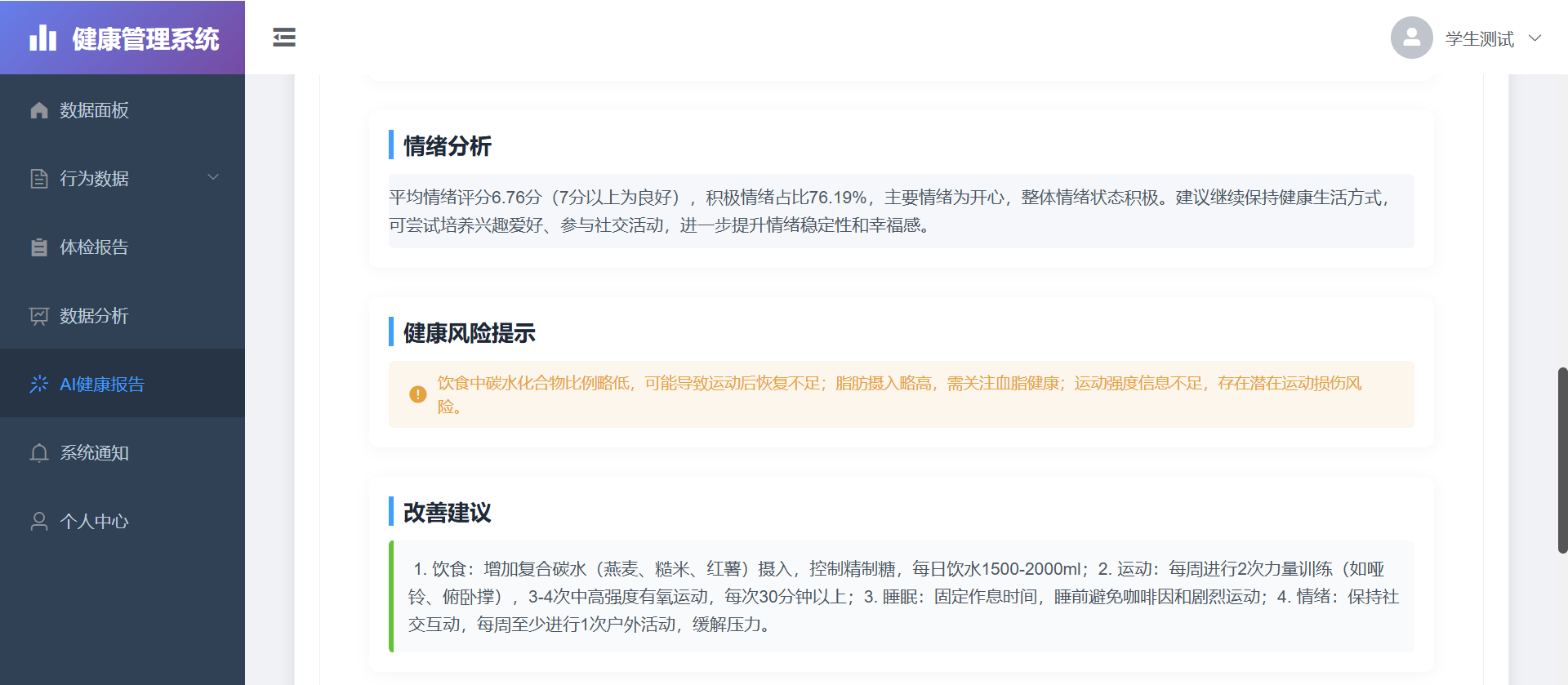 微信图片_2025-12-03_220152_478