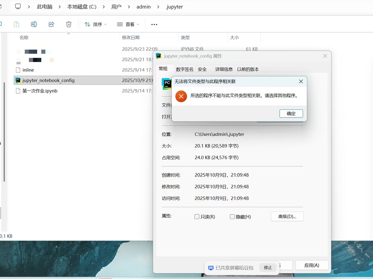 ecd34cfafa3d6b485f2b2b820619a470