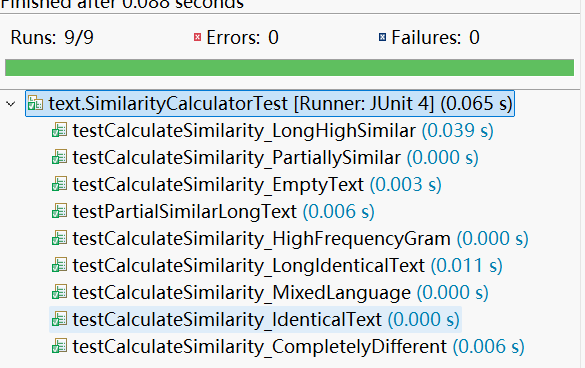 屏幕截图 2025-09-23 133028