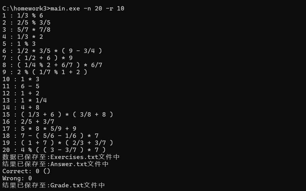 屏幕截图 2025-10-22 222734