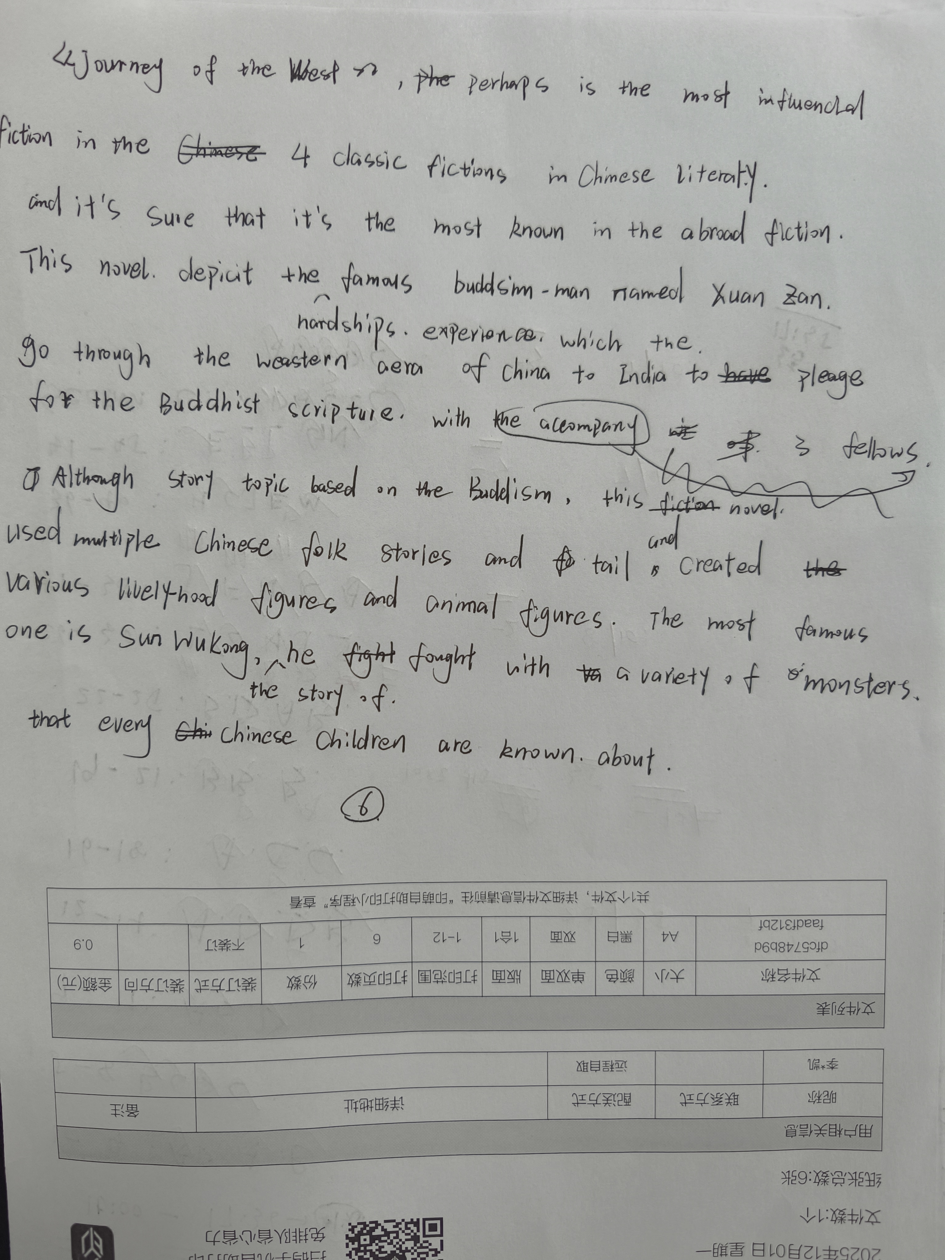 微信图片_20251201180742_436_56