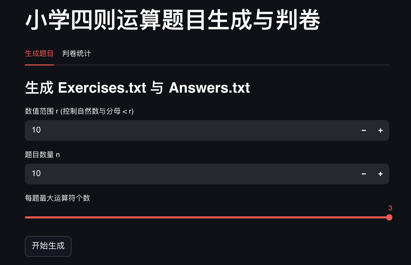 截屏2025-10-22 11.36