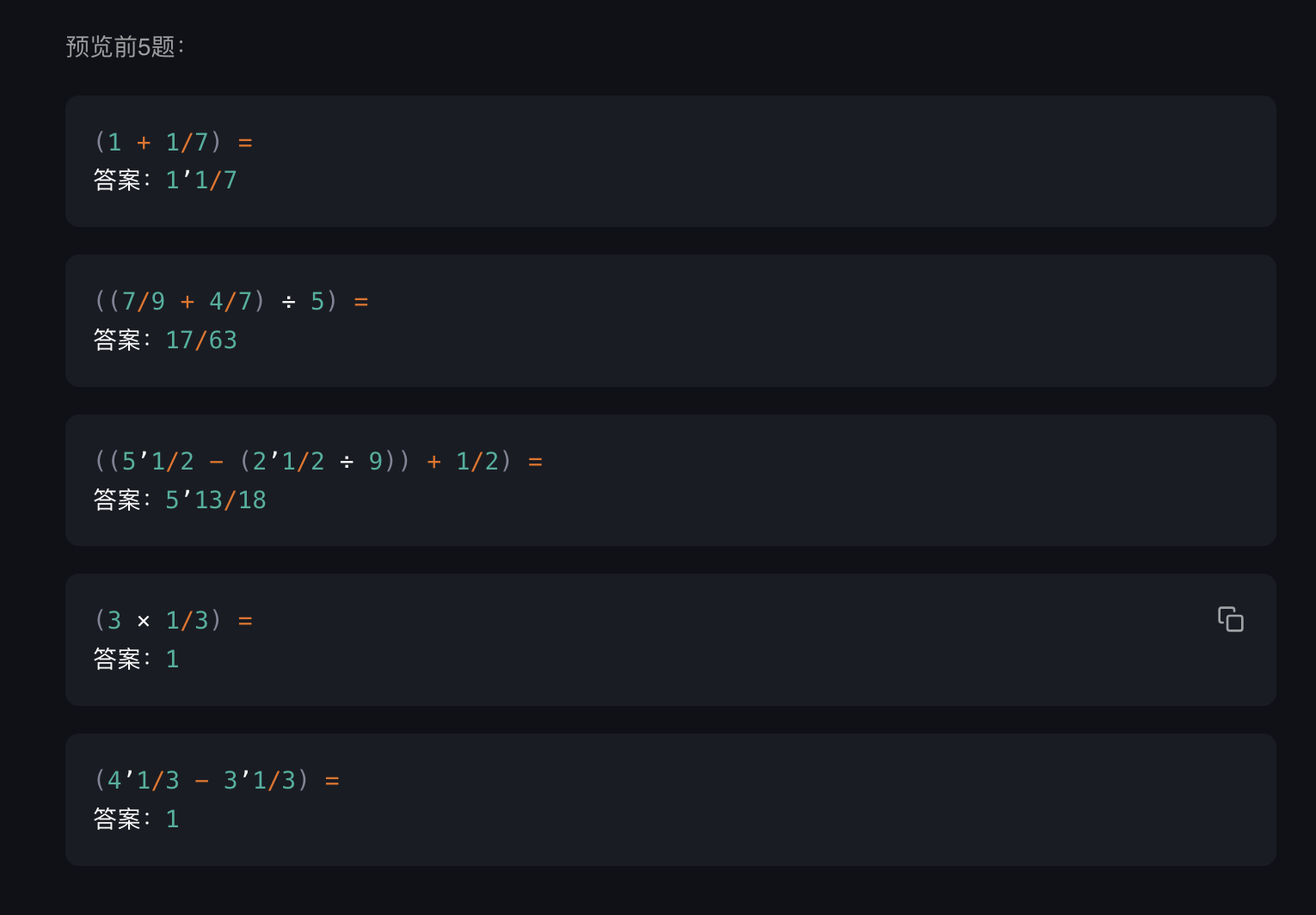 截屏2025-10-22 11.36