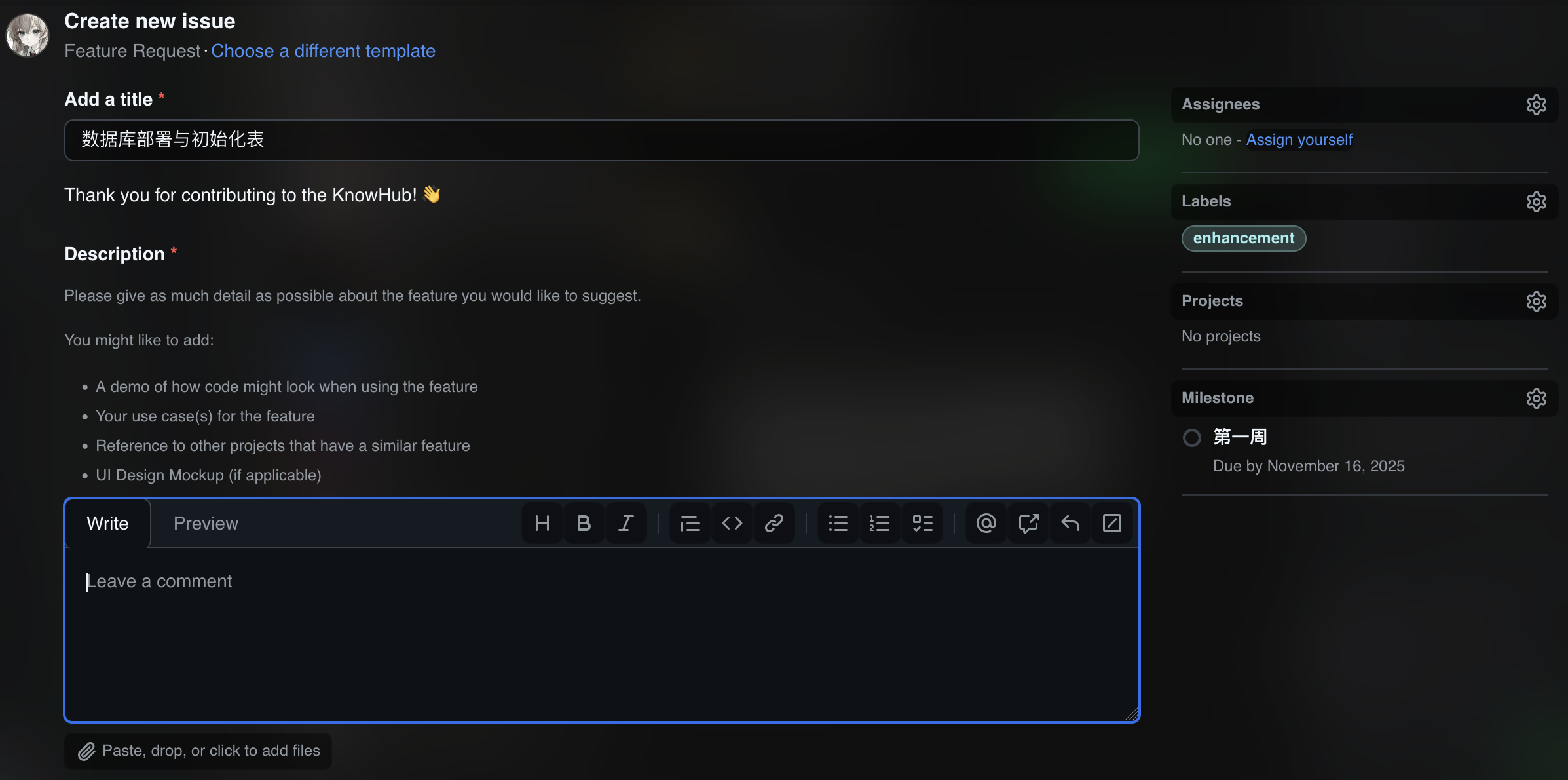 截屏2025-11-12 19.17.36