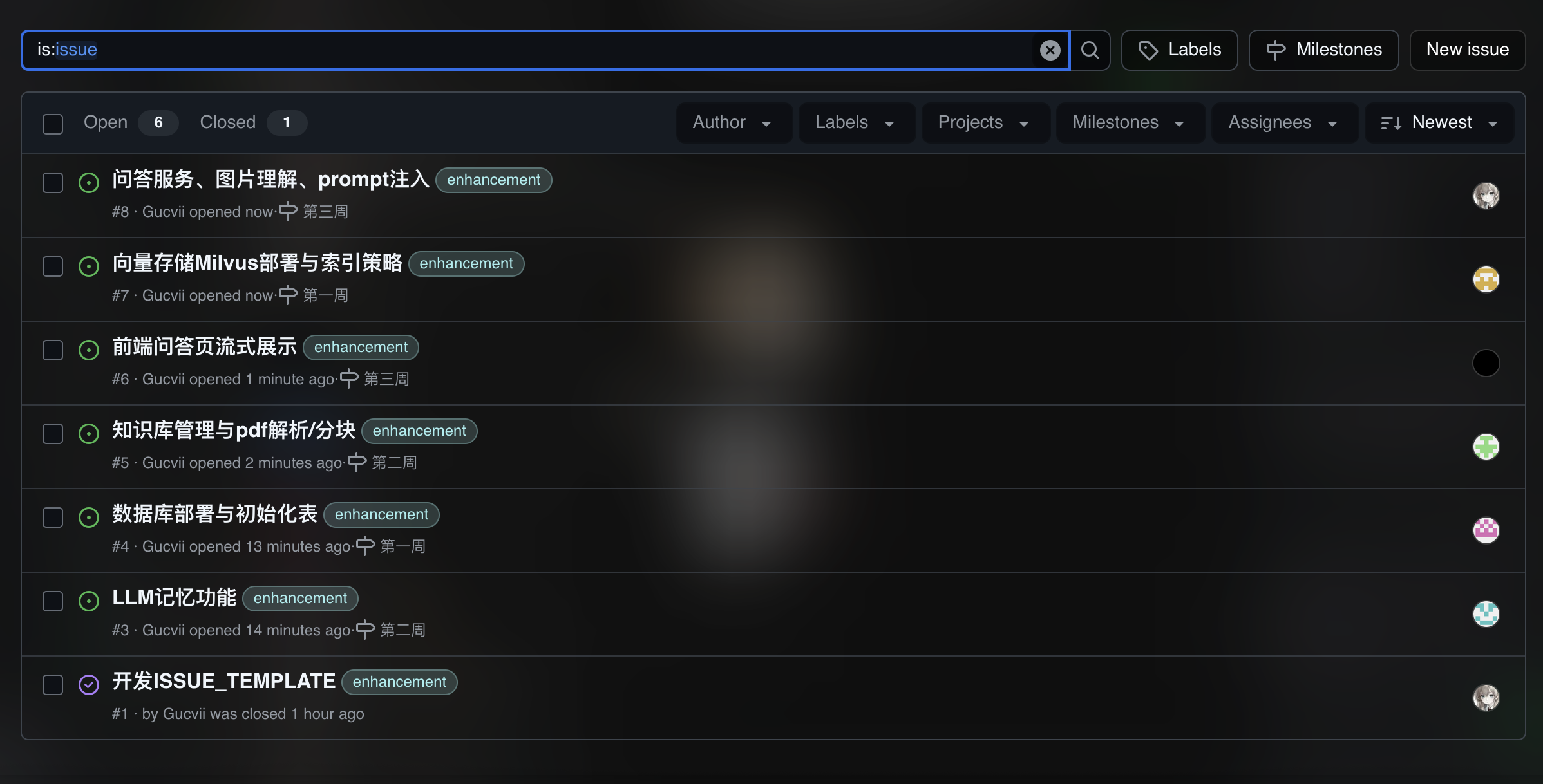 截屏2025-11-12 19.40.28