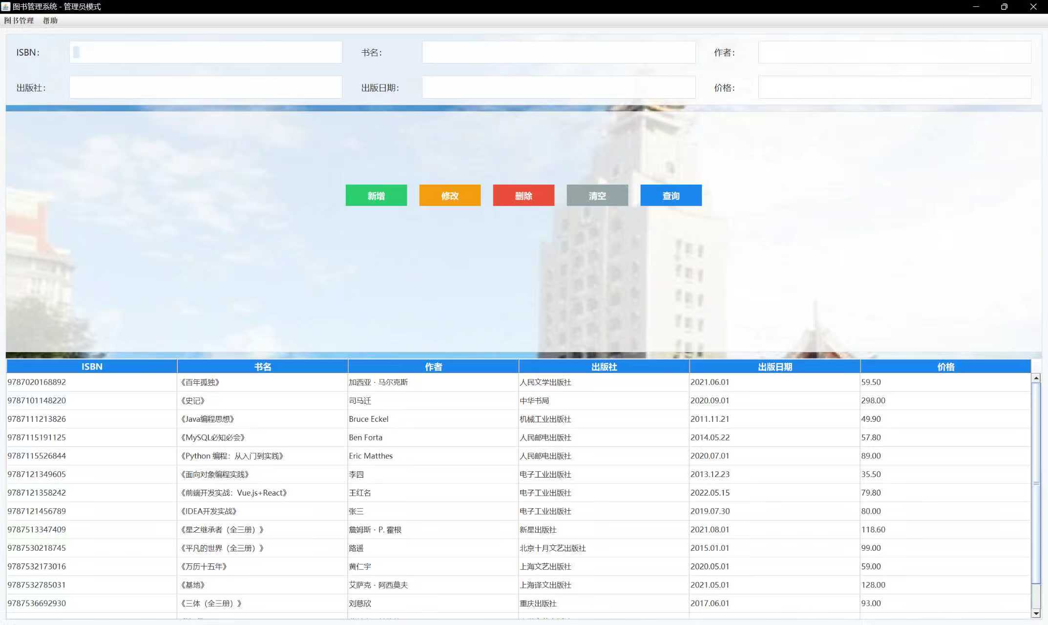 da8f99fd9ba3157903a1e0031a80bda2