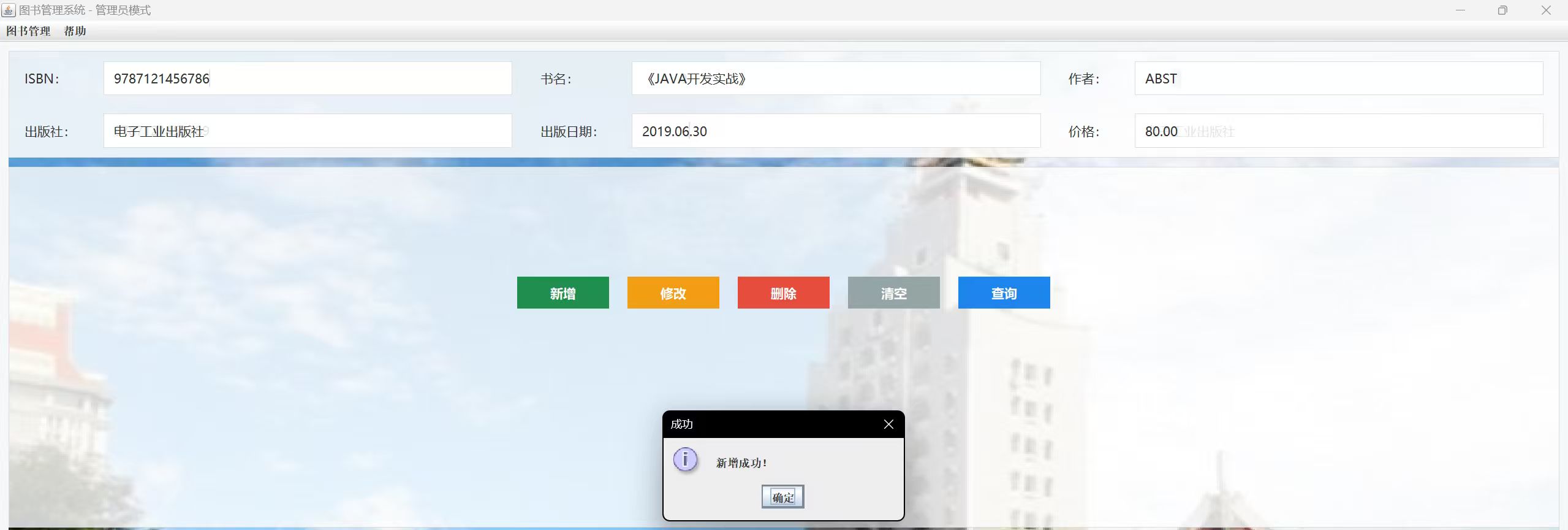 e53a61a76b11fbe8d91fd7865bb58cf1