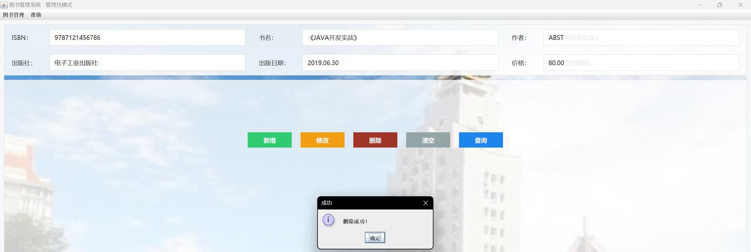 3f851f274547f0c14301d03c00b63b2d