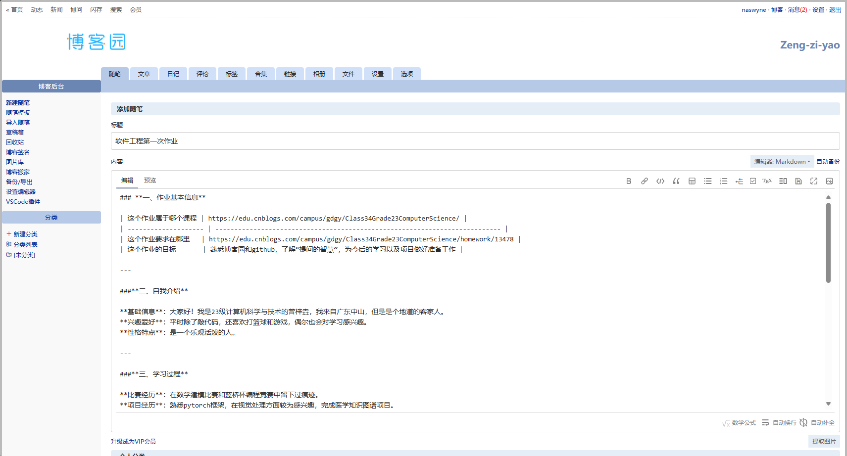 微信图片_2025-09-17_214154_126