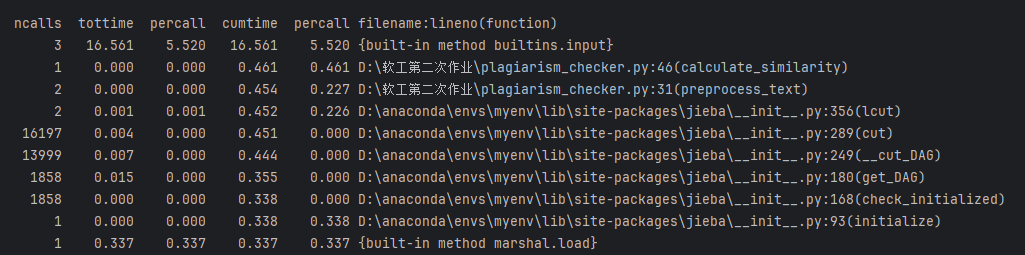 image-20250923232438298