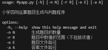 image-20251021142938579