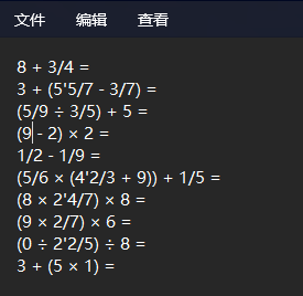 image-20251021143724476