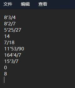 image-20251021143828561