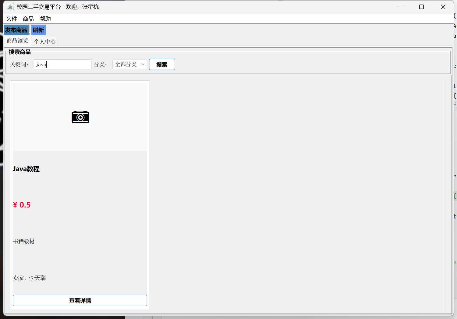 4bbecf810395c675f45f44f6f402b1e