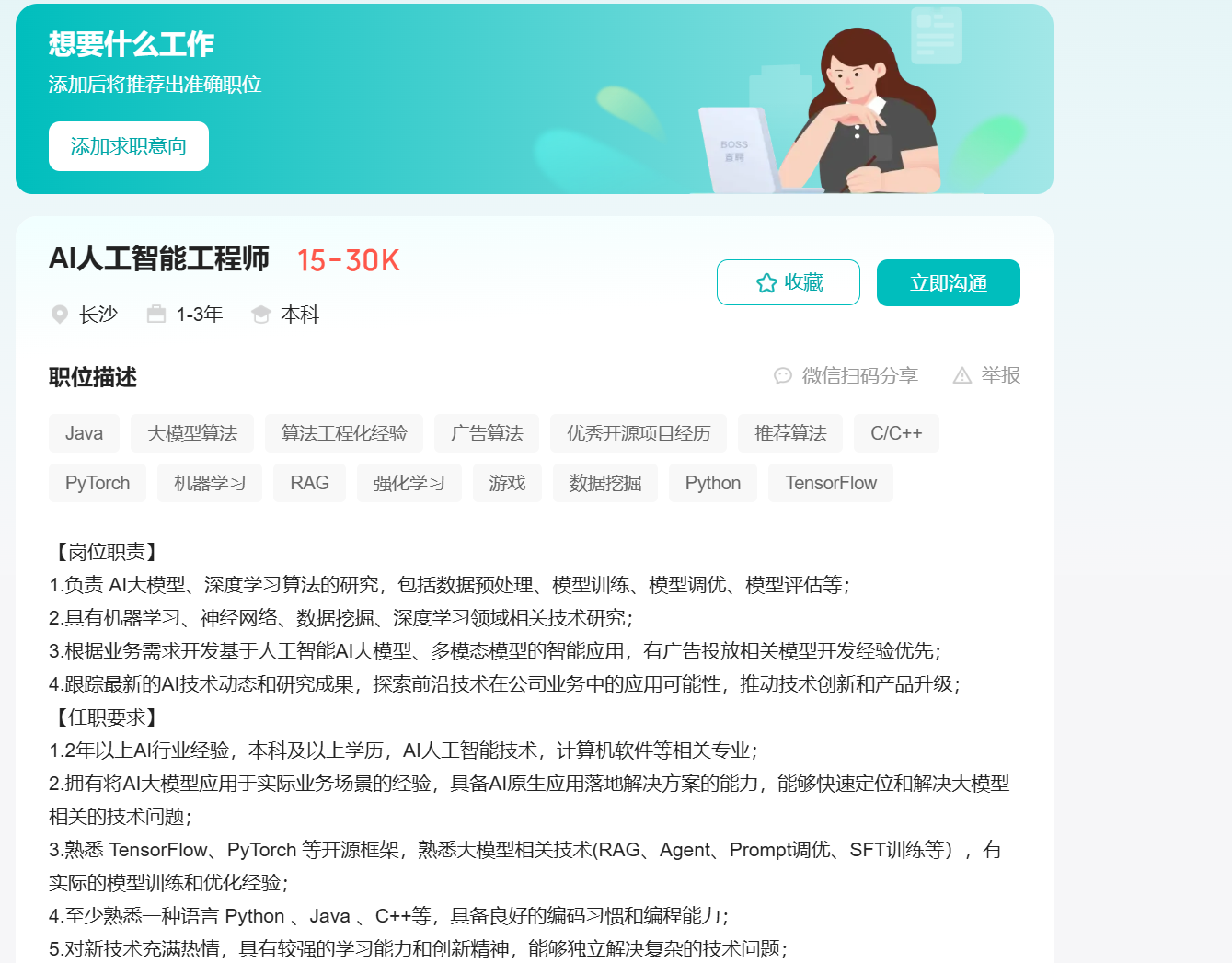 屏幕截图 2025-09-15 234011