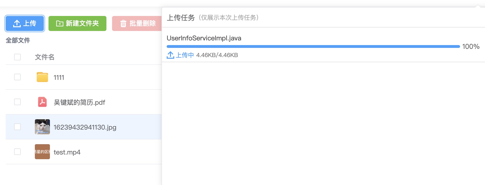 2b342c6306e14f35d8ccb51b76aae07a