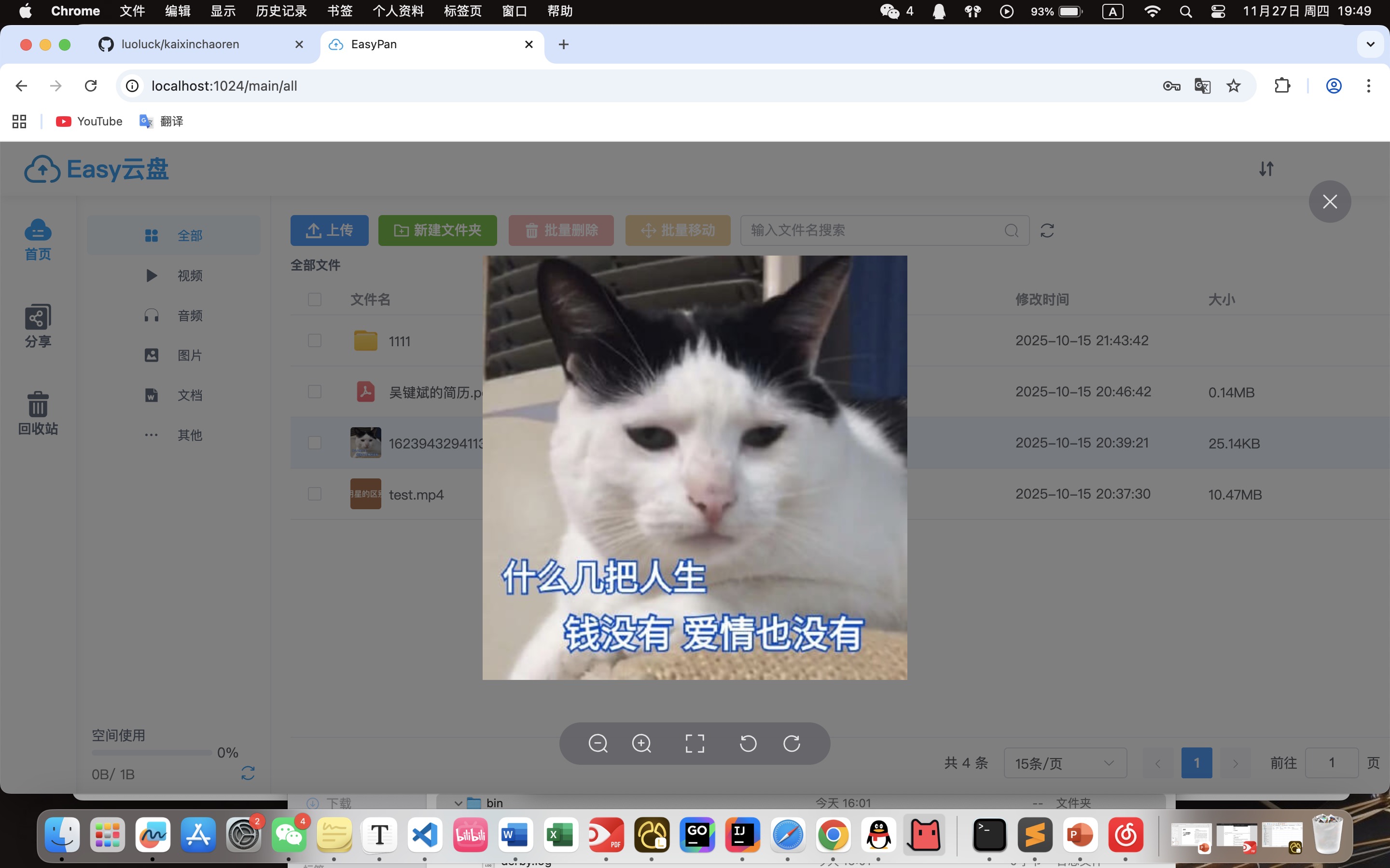 8c5841a7c25189b9c301c9af15cba3c4