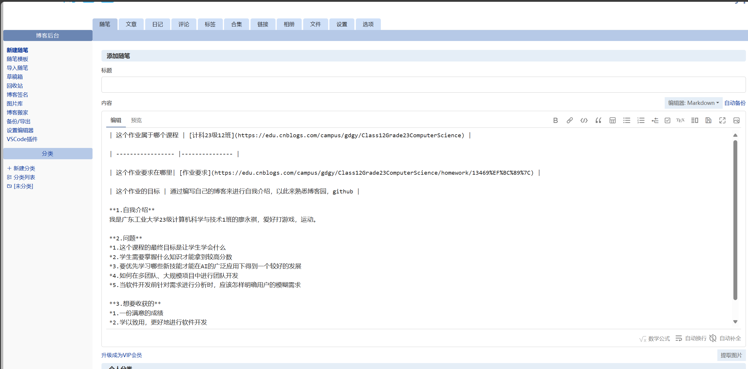 880e490949ef813c02fa4ea8fa44e400